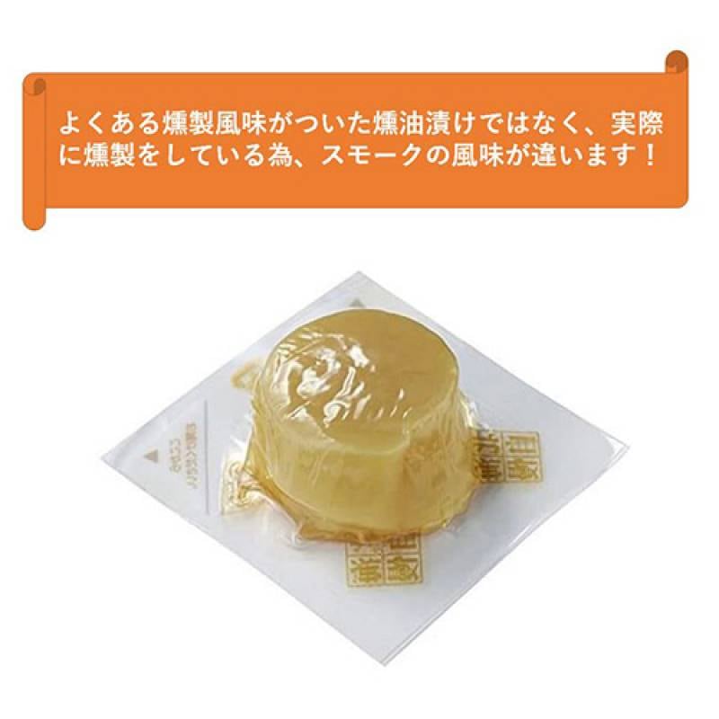 送料無料 なとり 北海道産 帆立貝柱燻製 93g×5袋 帆立 ほたて