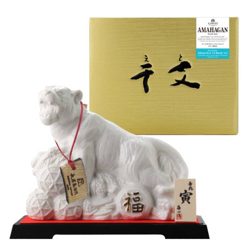 訳あり 箱不良 AMAHAGAN World Malt Edition No.3 干支ボトル 壬寅（みずのえとら） Mizunara Wood Finish アマハガン ワールドモルト 第三弾 700ml 47度 長濱蒸溜所 ブレンデッドモルト 陶器 2022 寅 限定 国産ウイスキー 日本 滋賀 長浜 JAPANESE WHISKY