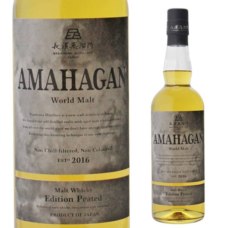 送料無料】アマハガン ワールドモルト エディション ピーテッド 700ml