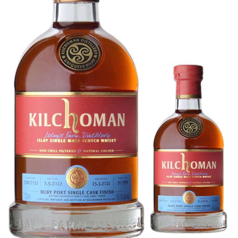 キルホーマン フィノシェリーカスクKILCHOMAN FINO CASK】青