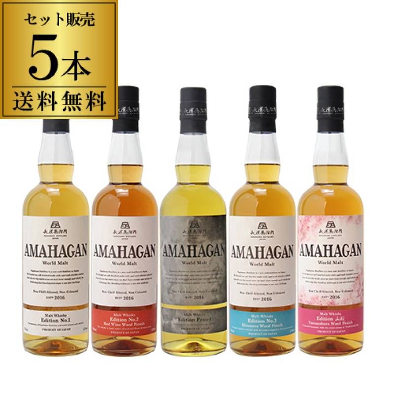 WWA2022 部門最高賞受賞のEdition 山桜入り 【送料無料】長濱蒸溜所