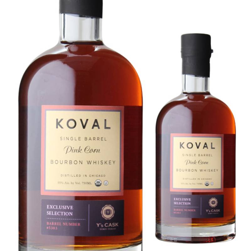 コーヴァル シングルバレル ピンクコーンバーボン Ｙ’ｓカスク KOVAL 750ml  アメリカン ウイスキー バーボン 長S