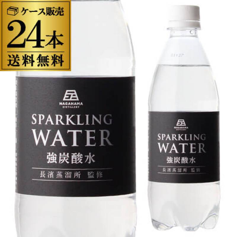強炭酸水 長濱蒸溜所監修 SPARKLING WATER 500ml×24本 1ケース 送料
