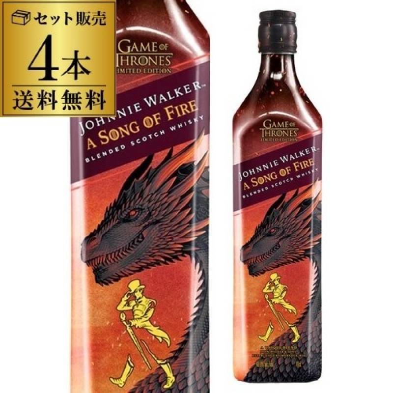 送料無料 数量限定 ジョニーウォーカー ア ソング オブ ファイア 700ml