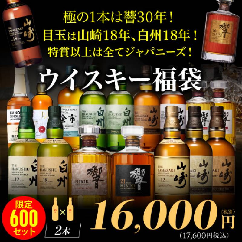 ウイスキー,スコッチ,ボトラーズ,ダンカンテイラー | ウイスキー専門店