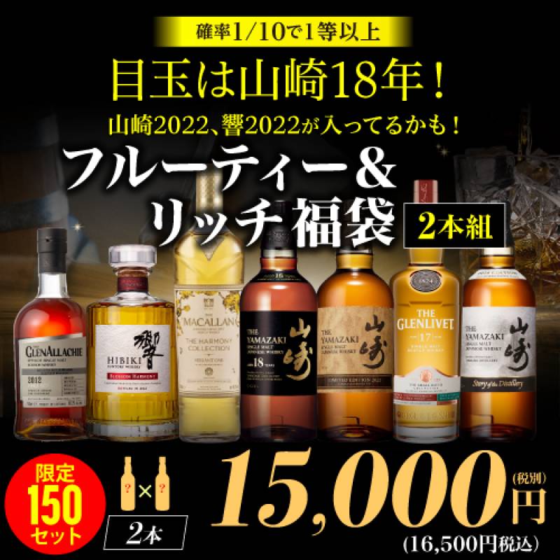 クエルボ 1800 アネホ ＜正規品＞ 750ml 40度 アサヒ Jose Cuervo