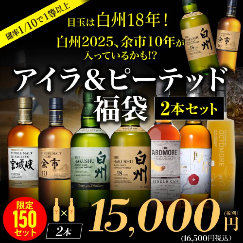 その他,山崎ハイボール缶入りギフトセット | ウイスキー専門店
