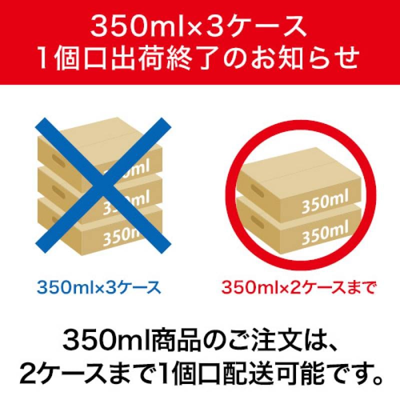 サントリー 角ハイボール缶 350ml缶 48本 (24本×2ケース) 送料無料 48