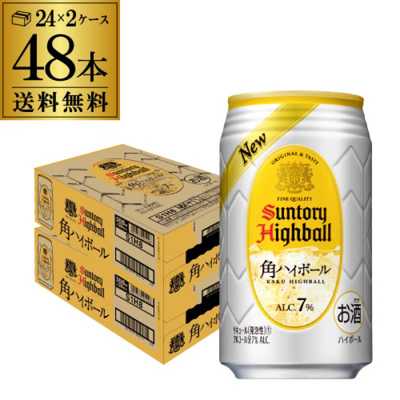 サントリー　山崎缶ハイボール　2ケース　合計48缶 Amazon.co.jp: サントリー 角ハイボール 350ml × 2ケース（48本