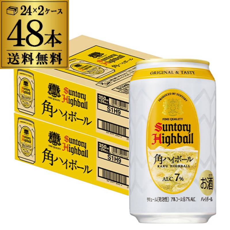 サントリー 角ハイボール缶 350ml缶 48本 (24本×2ケース) 送料無料 48