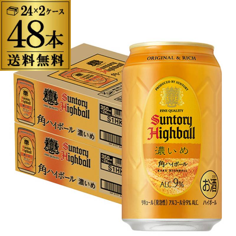 サントリー ホワイト ジャンボ ボトル 40度 1920ml (1.92L) <br