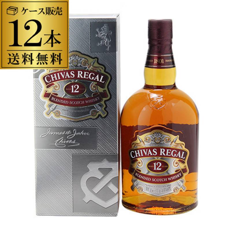 【送料無料】【ケース12本入】　シーバスリーガル12年 1000ml 並行 1L×12本　ブレンデッド スコッチ ウイスキー 長S