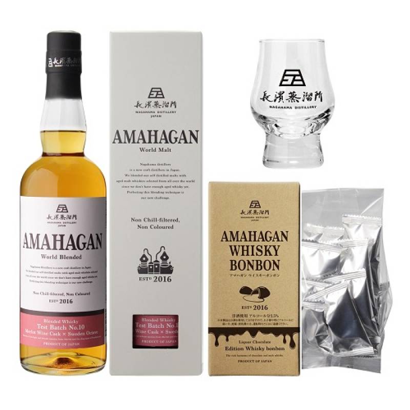 お一人様1セット限り AMAHAGAN World Blended Test Batch No.10 ギフト