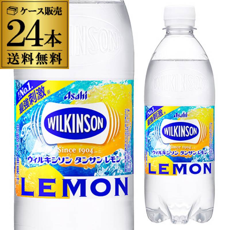 送料無料 ケース販売　ウィルキンソン 炭酸水 レモン 500ml×24本 PET ペット タンサン ウイルキンソン GLY  父の日