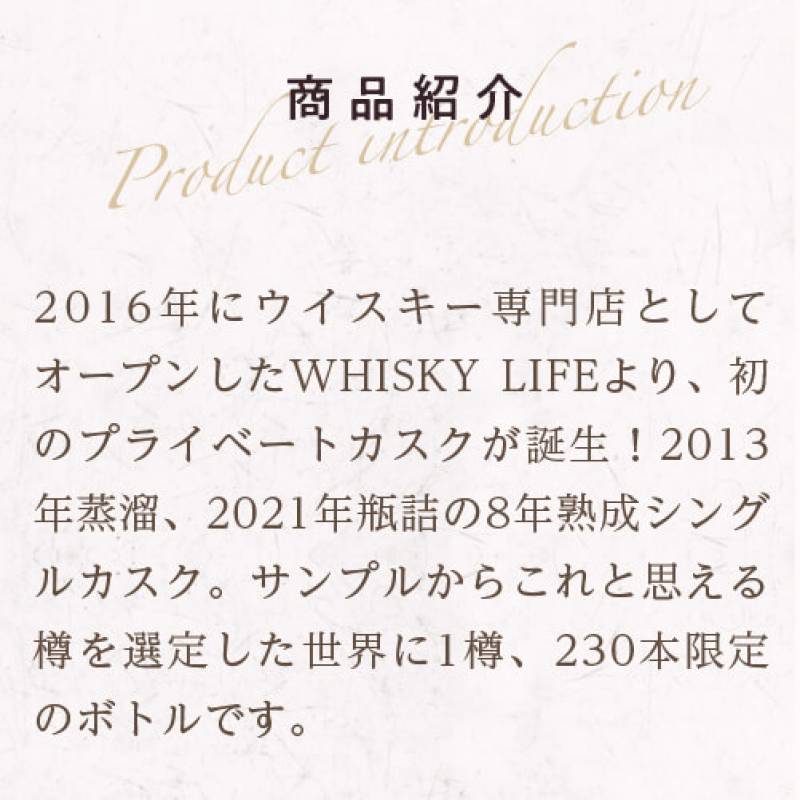 お一人様1本限り<br>数量限定 アラン 2013 #192 1stフィル