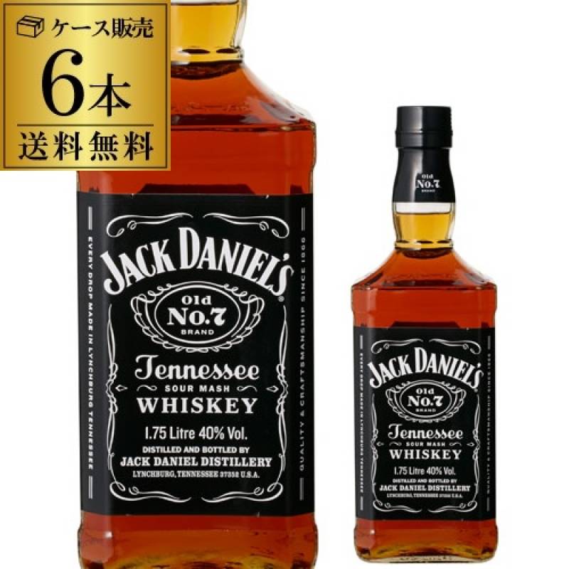 送料無料 ジャックダニエル ブラック 40度 1750ml×6本 1ケース ウイスキー バーボン アメリカ テネシー ブラウンフォーマン 八幡 