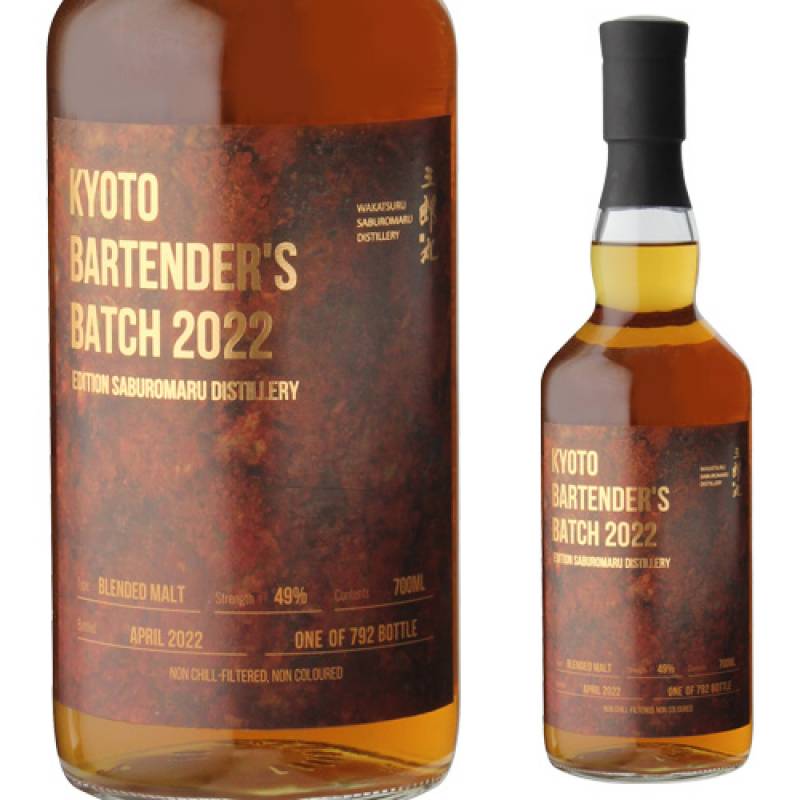 【限定品】三郎丸蒸留所　KYOTO BARTENDER'S BATCH 2022 お一人様1本限り 京都バーテンダーズバッチ2022 エディション 三郎丸