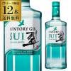 看板　SUNTORY GIN 翠ジンソーダ　サントリー　ノベルティー　SUI 送料無料 ジャパニーズ ジン 翠 -SUI- 700ml 6本セット 40度