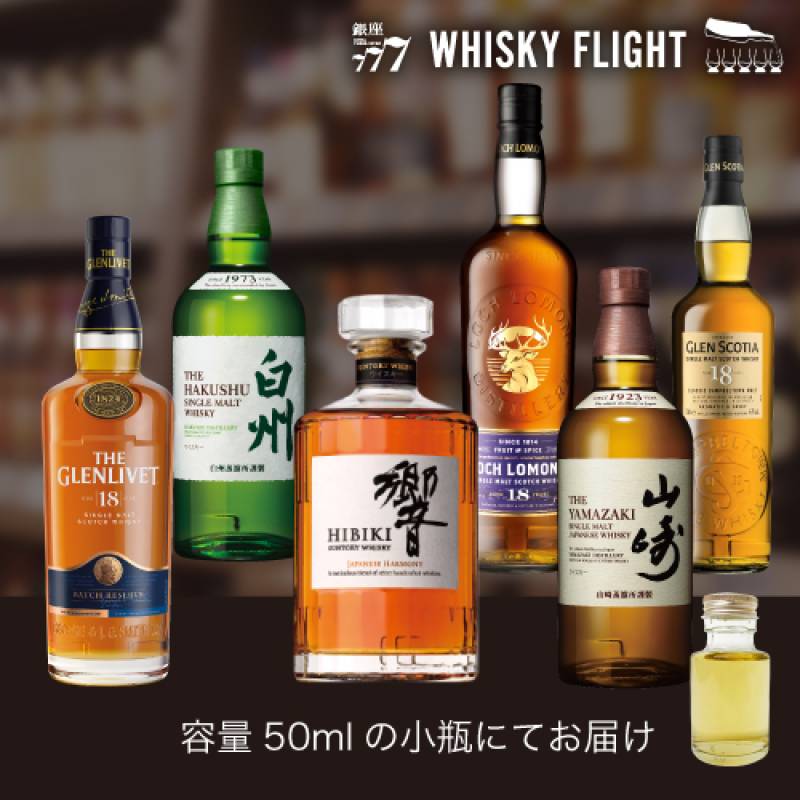 サントリー ウイスキー セット Ao 山崎 白州 余市 Amazon.co.jp: サントリー・ニッカ ノンビンテージ ウイスキー 飲み