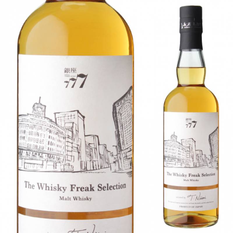 ザ ウイスキー フリーク セレクション 700ml 58度 数量限定 ブレン