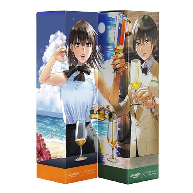 お一人様1本限り アマハガン ワールドモルト まどろみバーメイドボトル