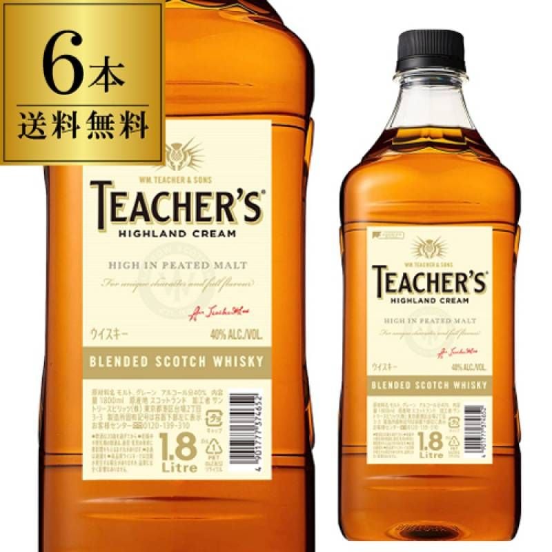 お一人様3本限り 角瓶 4000ml 4L サントリー ウイスキー ウィスキー