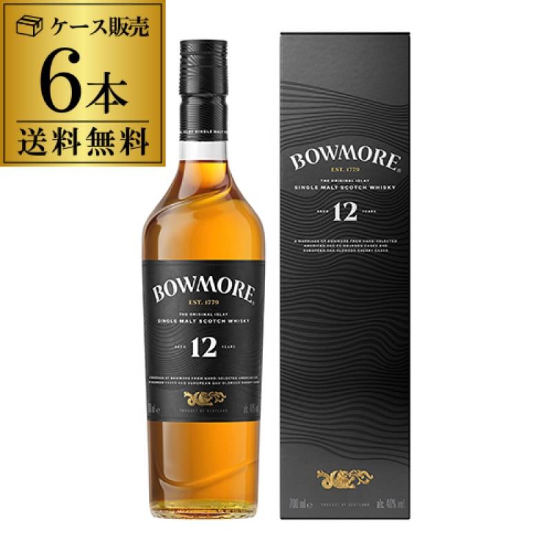 【送料無料】【ケース6本入】<br> ボウモア 12年 700ml 40度<br>スコッチ ウイスキー シングルモルト bowmore scotch whisky ［likaman_BO12][長S]