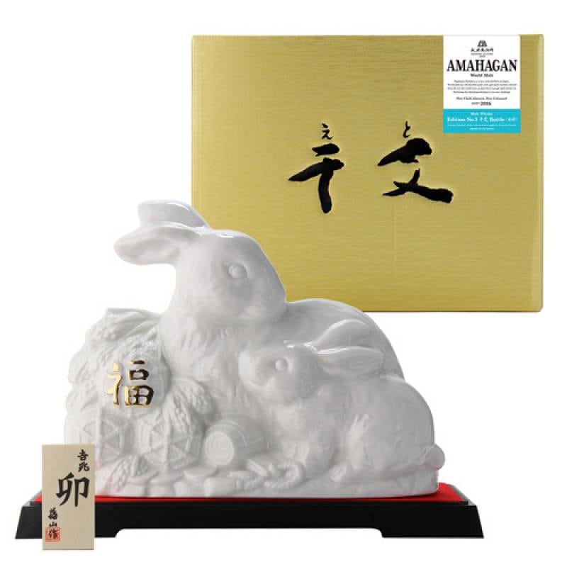 (予約) お一人様1本限り AMAHAGAN World Malt Edition No.3 干支ボトル 癸卯 (みずのとう) Mizunara Wood Finish アマハガン ワールドモルト 第三弾 700ml 47度 長濱蒸溜所 ブレンデッドモルト 陶器 2023 卯 限定 日本 滋賀 長浜 2022/10/25以降発送予定