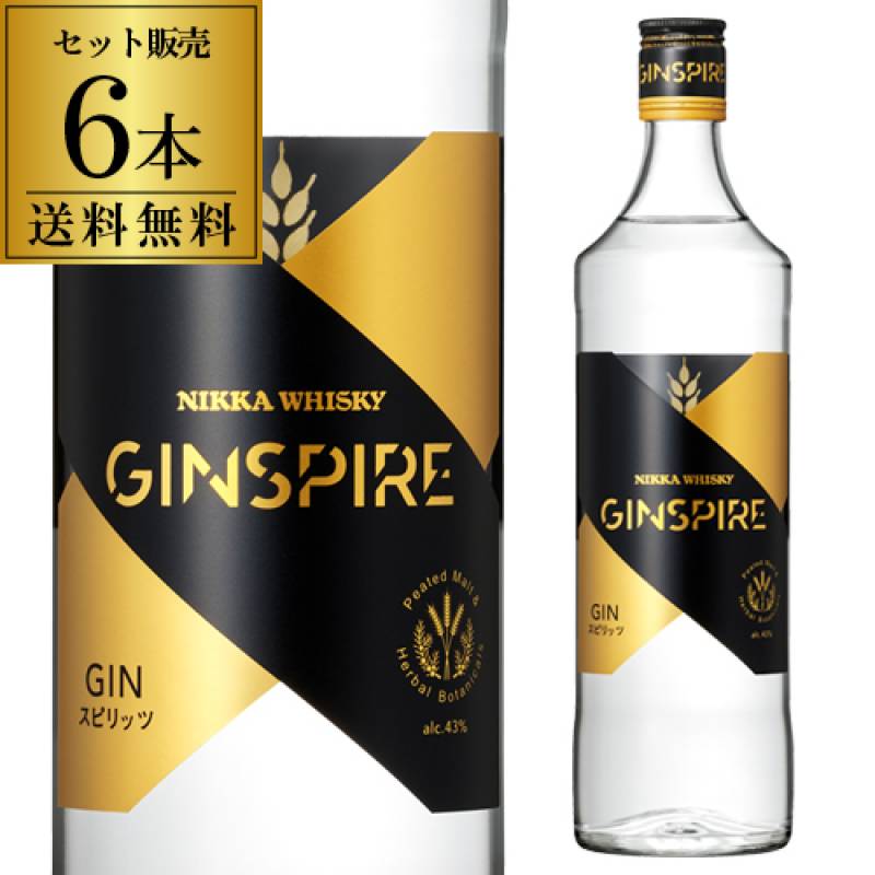 送料無料 ニッカ ジンスパイア 700ml 43度 6本セット販売　ニッカウイスキー ジャパニーズ ジン nikka japanese gin ジンソーダ ジントニック スピリッツ ボタニカル ヘビーピートモルト 使用 長S
