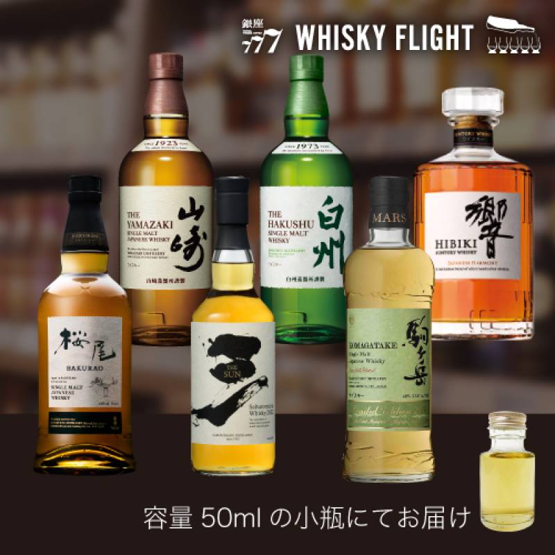 最終値下げ　サントリー ウイスキー6本セット（箱無し） サントリー ローヤル 700ml 箱なし ウイスキー ウィスキー ギフト