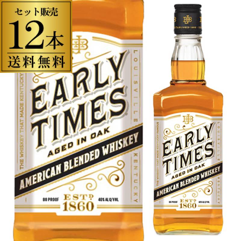 アーリータイムズ ホワイト ラベル 40度 700ml 12本 送料無料  アメリカン ウイスキーEARLY TIMES american whisky 長S