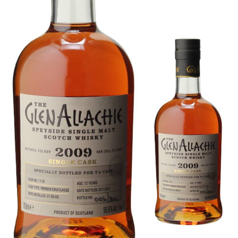 グレンアラヒー 2009 Y'sカスク レッドワイン ウッドフィニッシュ#1170