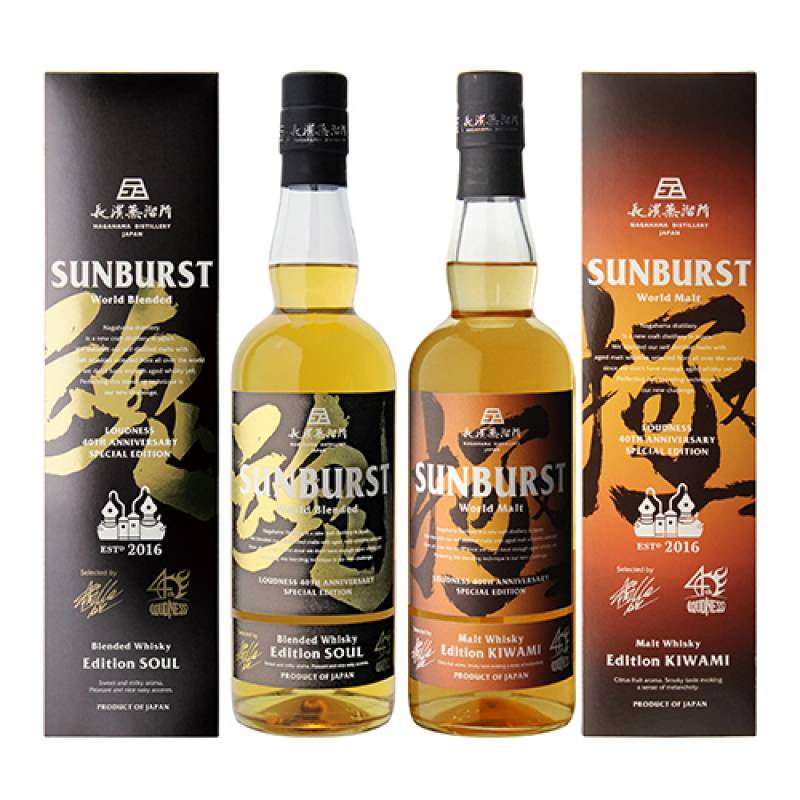 お一人様1セット限り 長濱蒸溜所 SUNBURST サンバースト 極 ＆ 魂 2本