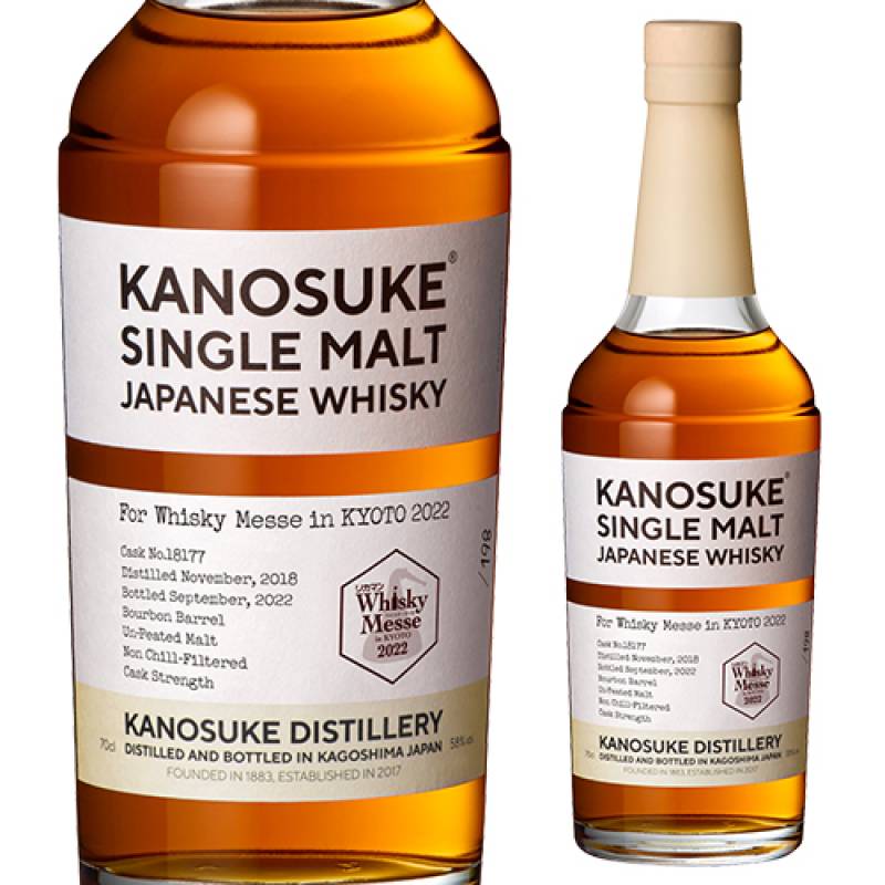 お一人様1本限り シングルモルト 嘉之助 For Whisky Messe In KYOTO
