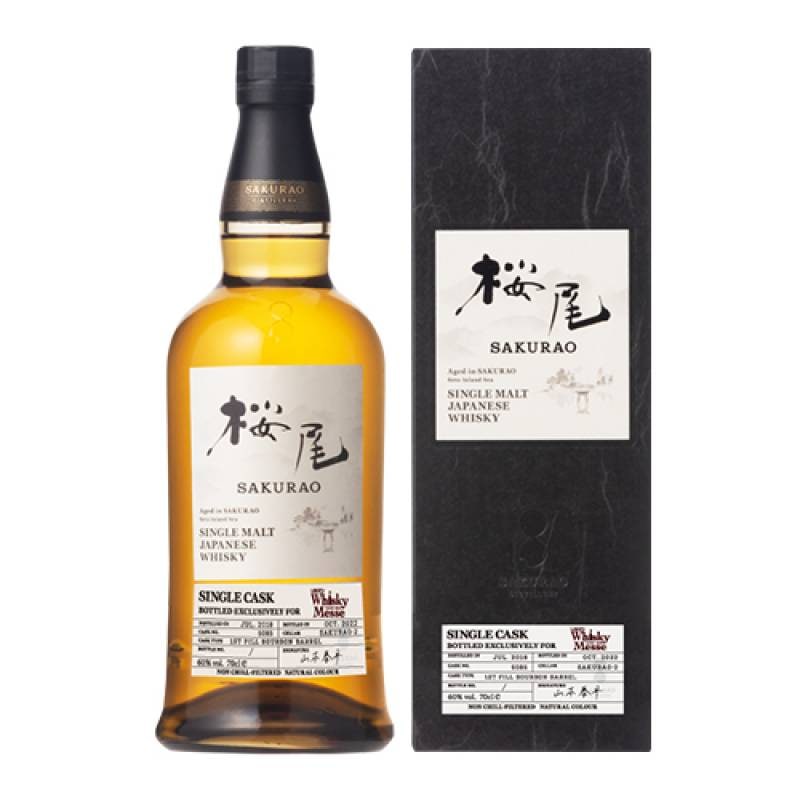 お一人様1本限り 桜尾 シングルモルト ウイスキー メッセ 2022 ボトル