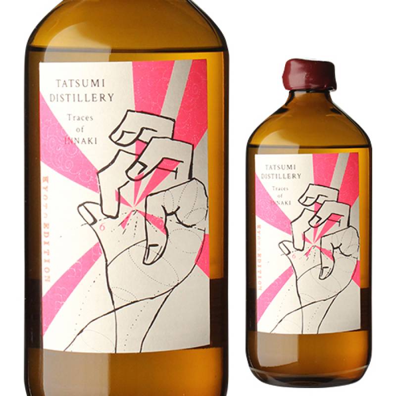 お一人様1本限り　アルケミエ ファースト エッセンス KYOTO EDITION 2 500ml 45度　国産 ジャパニーズ クラフト ジン ウイスキー メッセ 2022 ボトル 長S