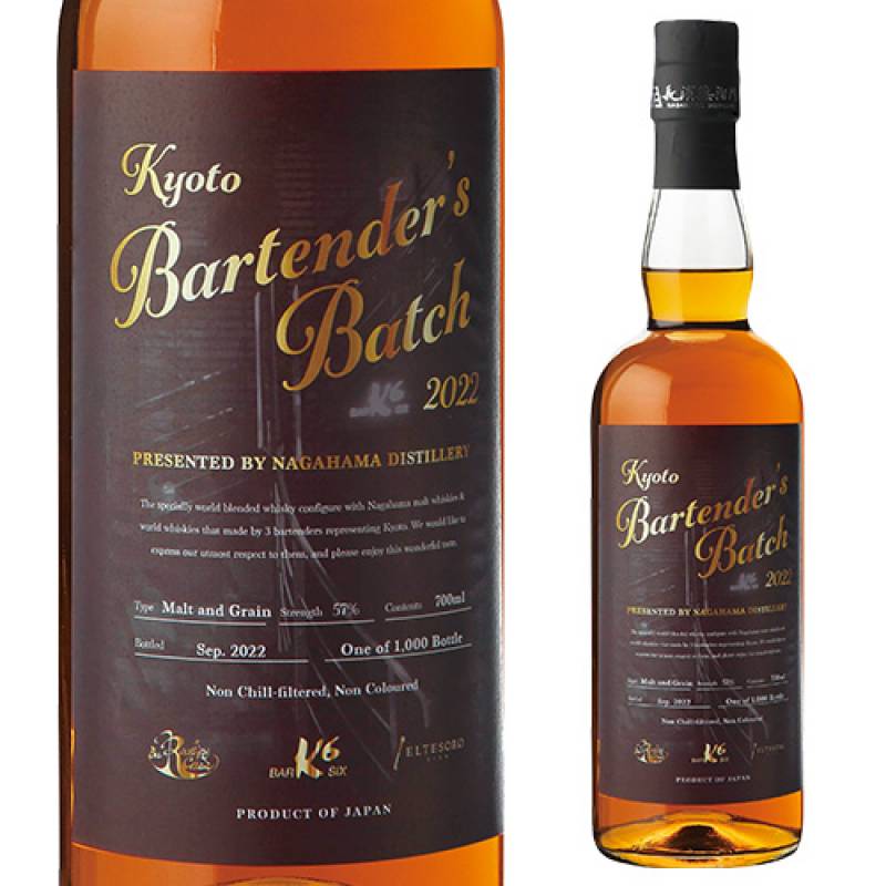お一人様1本限り 京都バーテンダーズバッチ2022 presented by 長濱蒸溜