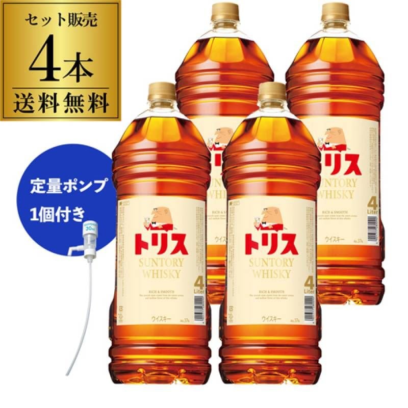 ホワイトホースウイスキー4L 2本セット【即発送】 meijiyaec_y43853-1s0