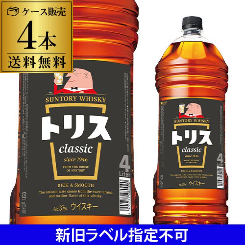 送料無料 ケース4本入 サントリー トリス クラシック 4L 4000ml ソーダ