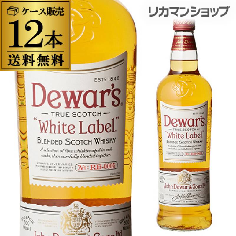 【送料無料】 デュワーズ ホワイトラベル 40度 700ml×12 40度 1ケース12本入 スコッチ ウイスキー ホワイトラベル DEWARS 長S