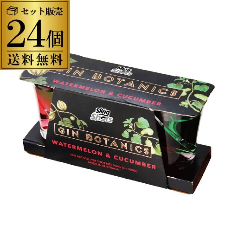 【訳あり 通常価格19,200→3,960円 79%OFF】送料無料 スリングショット ジン 「ウォーターメロン & キューカンバー」1ケース 72本 20度
