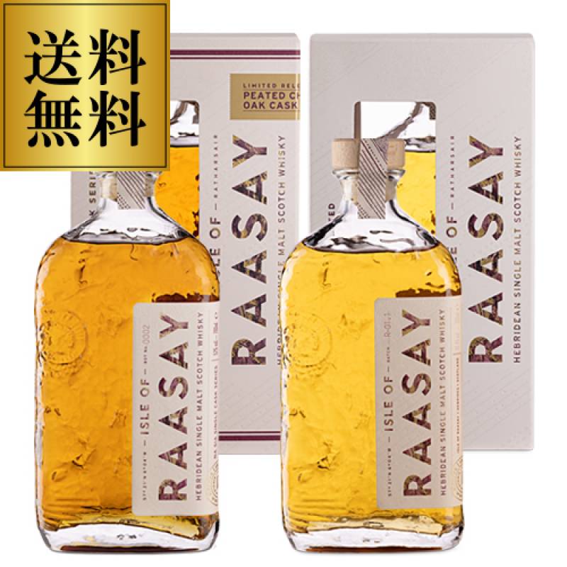 ウイスキー,スコッチ,シングルモルト,アイランズ,アイル オブ ラッセイ