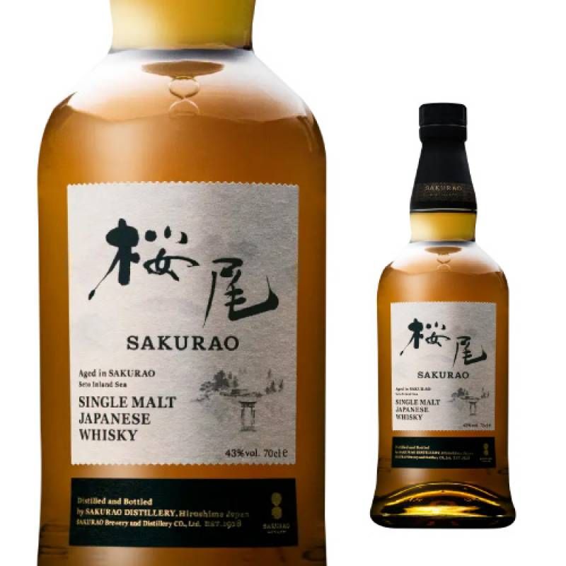 キリン シングルモルトジャパニーズウイスキー 富士 キリン シングルモルトジャパニーズウイスキー 富士 700ml – 酒庫住田