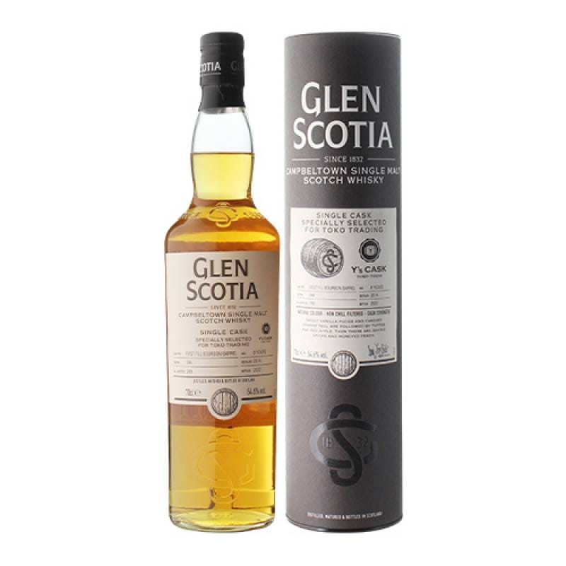 グレンスコシア 8年 1stフィルバーボンバレル Y'sカスク 700ml 54.6度