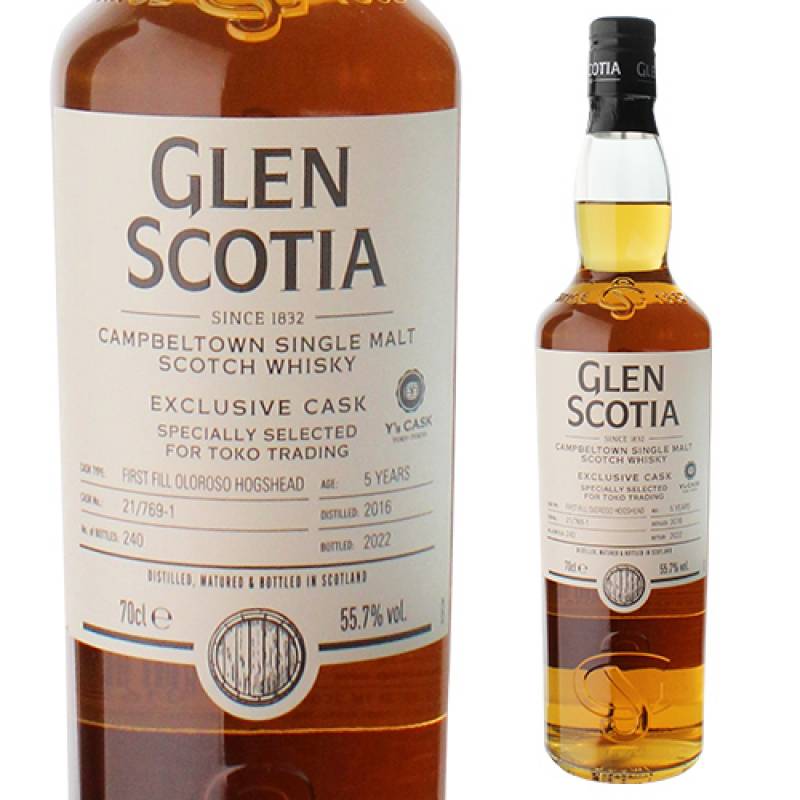 グレンスコシア5年 1st フィルオロロソホグスヘッド Y'sカスク 700ml