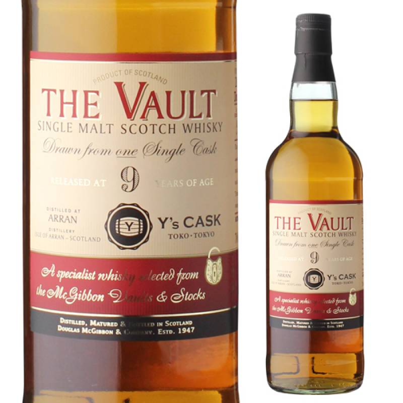 お一人様1本限り ザ ヴォルト アラン 9年 2013 Y'sカスク 700ml 58.5度