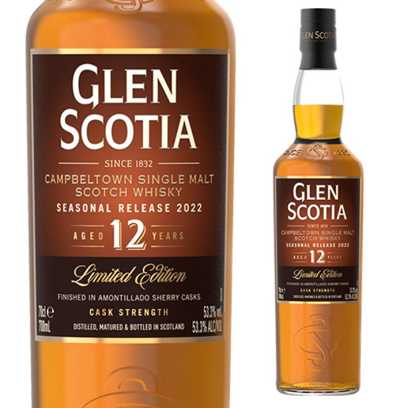 お一人様2本限り 数量限定 グレンスコシア 12年 シーズナルリリース