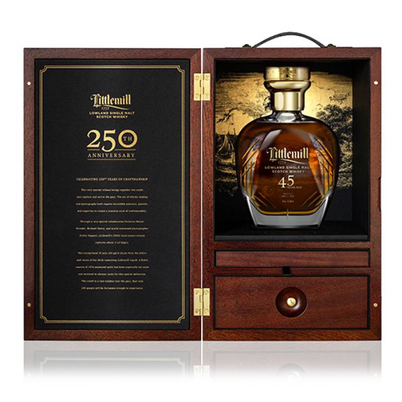 リトルミル 45年 250周年記念ボトル 700ml 41.8度 シングルモルト