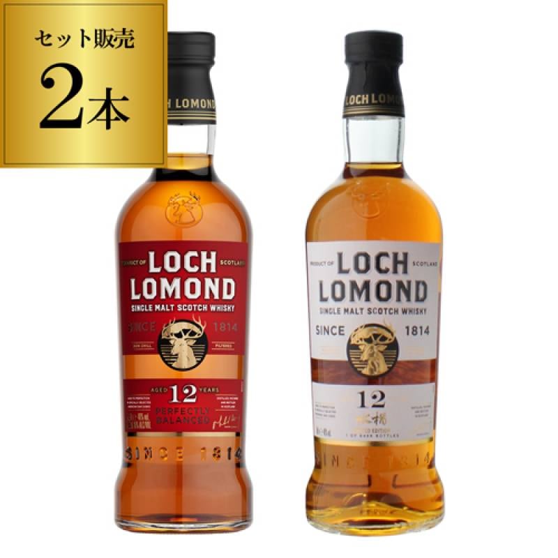 全英オープンゴルフ 公式ウイスキー ロッホローモンド 12年 ミズナラ