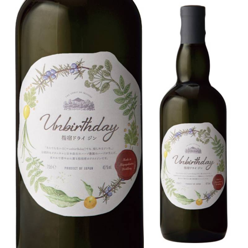 アンバースデイ 指宿ドライジン 700ml 40度 国産 ジン ハーブ 宮ヶ浜蒸溜所 長S
